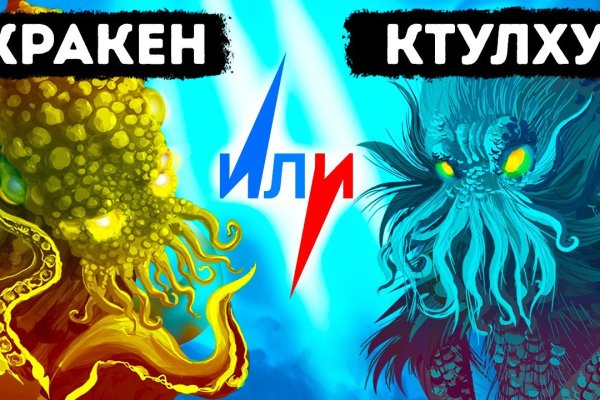 Kraken магазин наркотиков