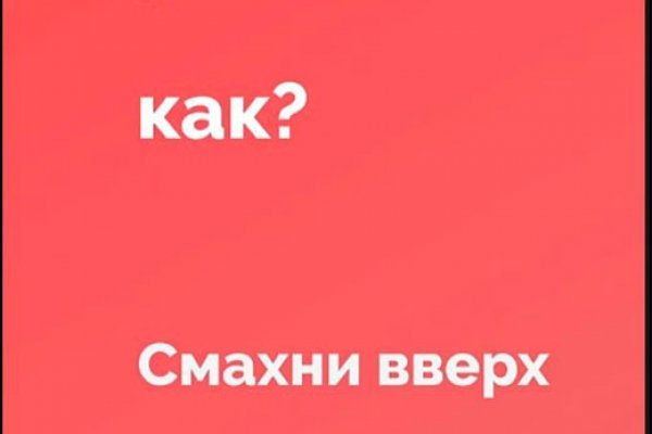 Адрес сайта даркнет