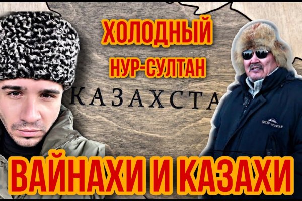 Kraken ссылка зеркало официальный