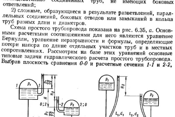 Kraken даркнет площадка