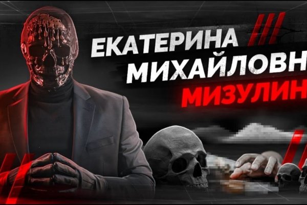 Купить мефедрон