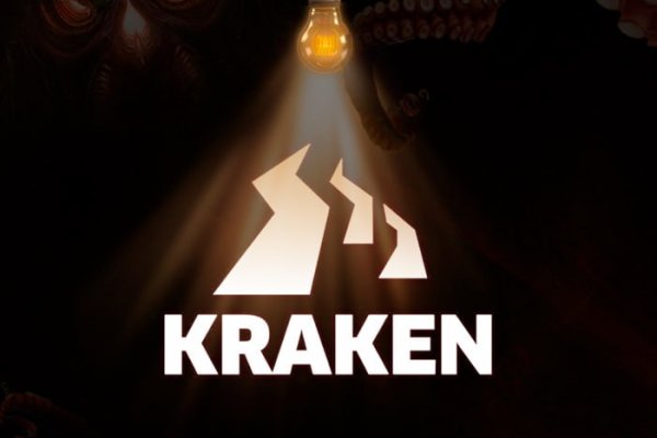 Площадка kraken onion