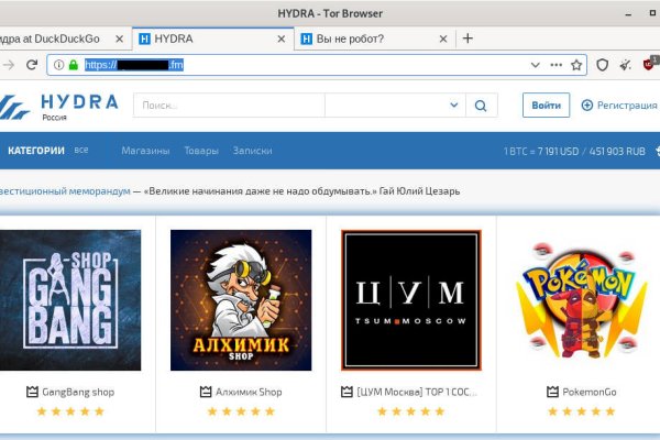 Как через тор браузер зайти в даркнет